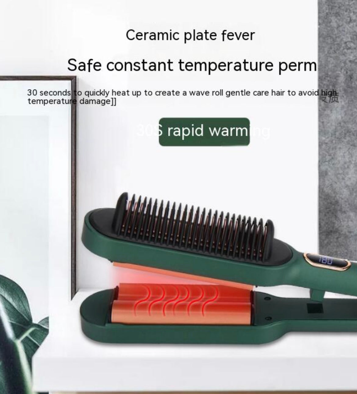 Cepillo Plancha y Ondulador 2 en 1